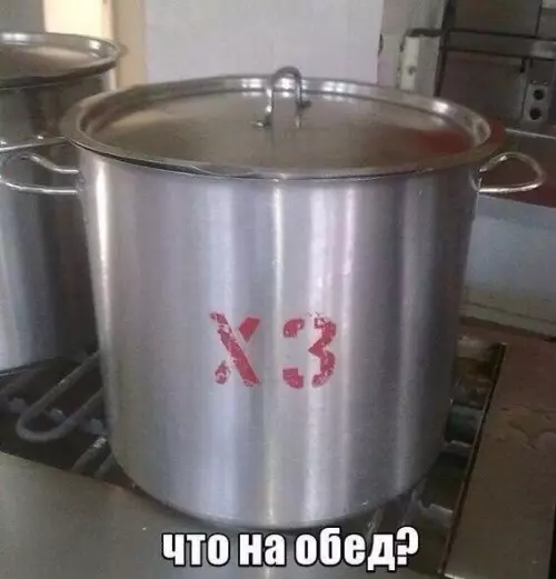 Смешная картинка №224009