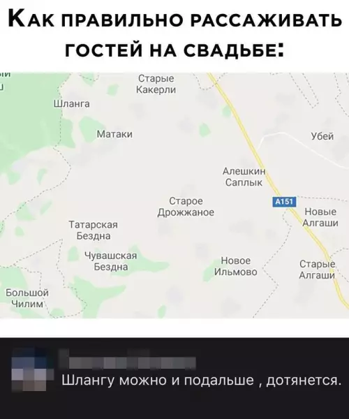 Смешная картинка №682182