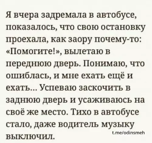 Смешная картинка №666648