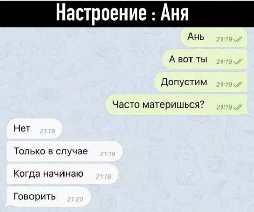 Смешная картинка №511154