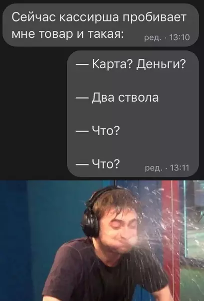 Смешная картинка №574631