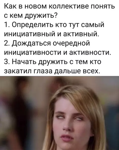 Смешная картинка №472852 Нa заметку.