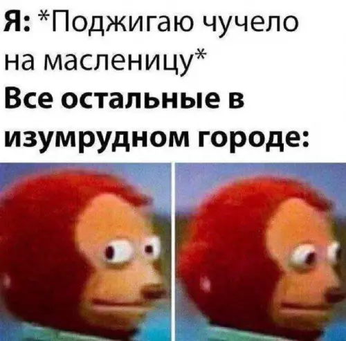 Смешная картинка №741865