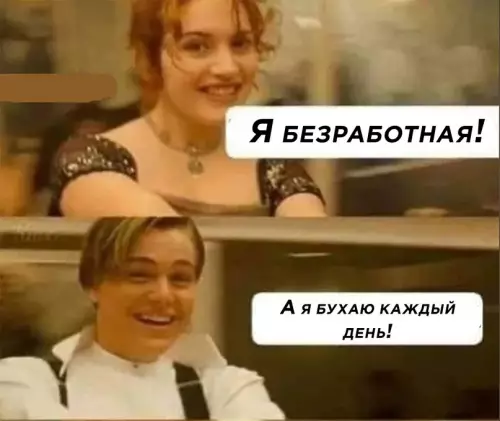 Смешная картинка №607621