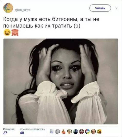 Смешная картинка №192967 Новые проблемы девушек