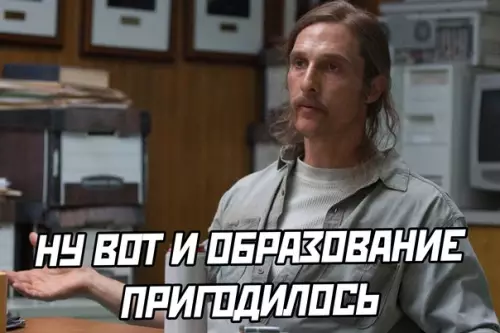 продолжение Смешная картинка №603684