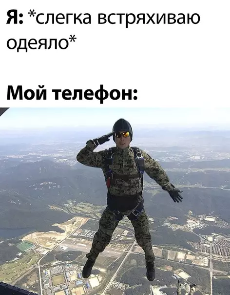 Смешная картинка №600730