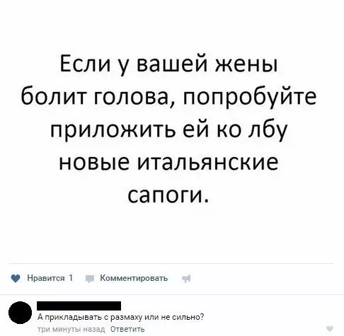 Смешная картинка №209258