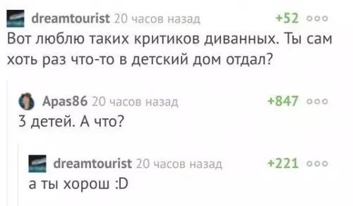Смешная картинка №206906