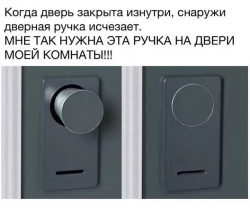 Смешная картинка №191693
