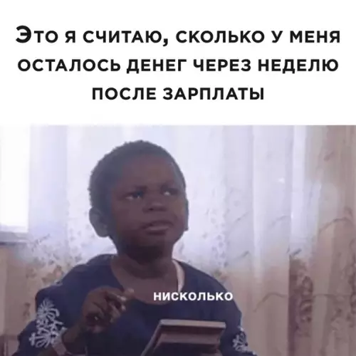 Смешная картинка №534437