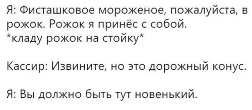 Смешная картинка №372709 Понаберут , каждому объясняй