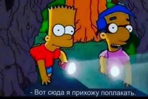 Смешная картинка №720252 Это я провожу экскурсию для нового сотрудника: Работа