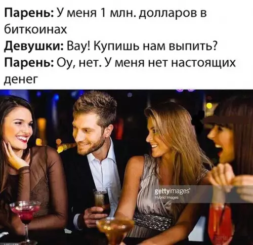 Смешная картинка №234121