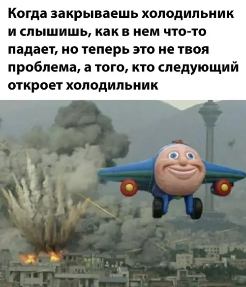 Смешная картинка №631125