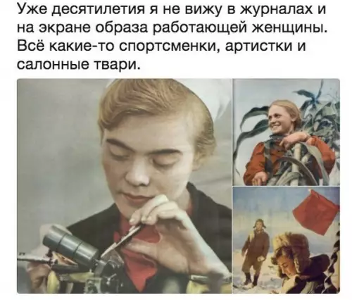 Смешная картинка №245726