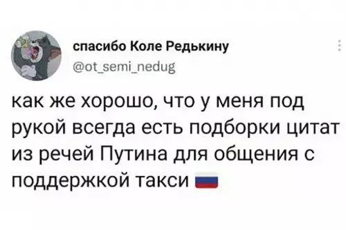 Смешная картинка №618915