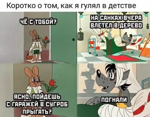 Смешная картинка №540686 Beликoлeпнoe вpeмя