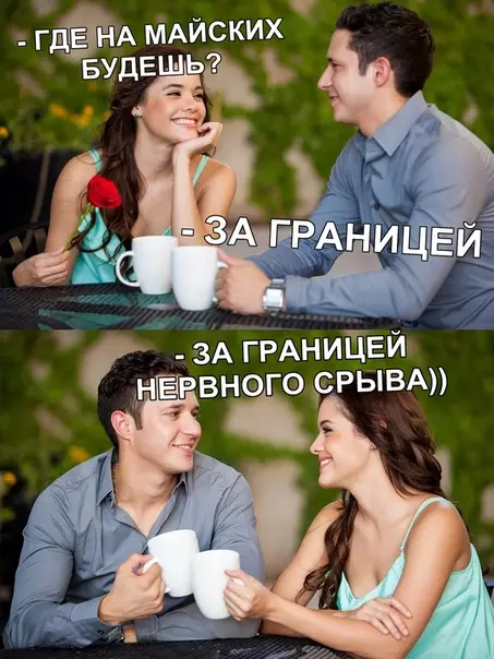 Смешная картинка №350785