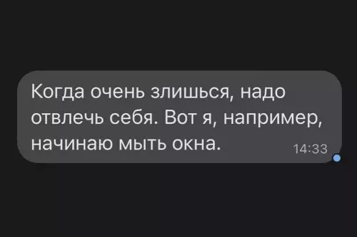 Смешная картинка №607086