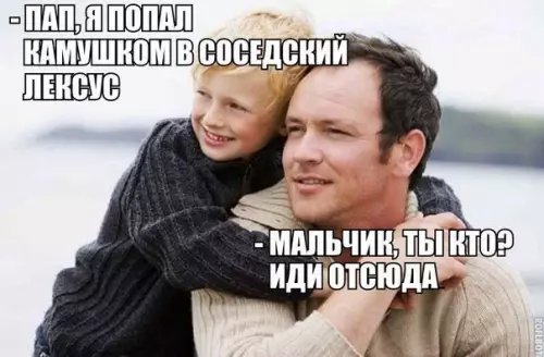 Смешная картинка №197952