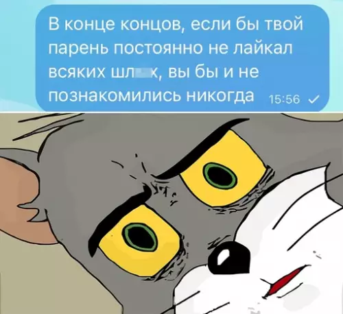 Смешная картинка №688972