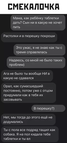 Смешная картинка №542340