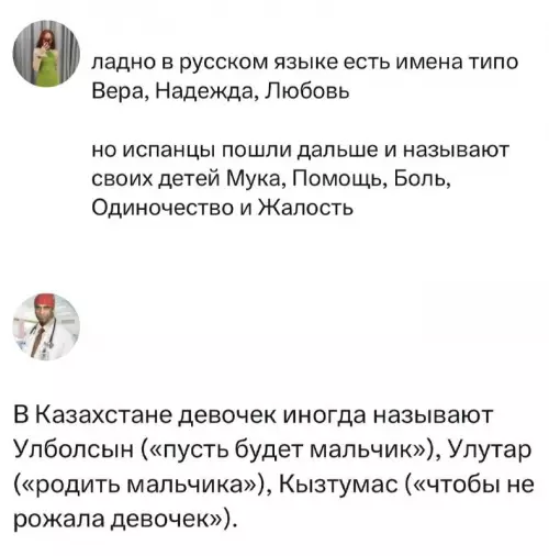 Смешная картинка №747180 Однако