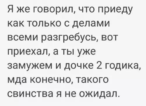 Смешная картинка №695735