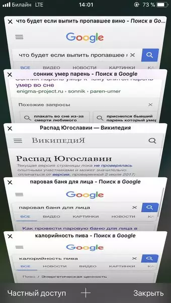 Смешная картинка №220654 Просто вся жизнь бабы в одних вкладках