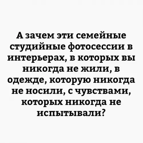 Смешная картинка №445206
