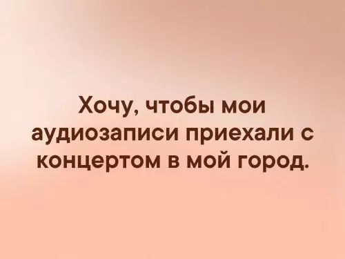 Смешная картинка №326351