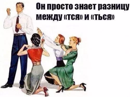 Смешная картинка №182510