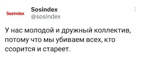 Смешная картинка №687479