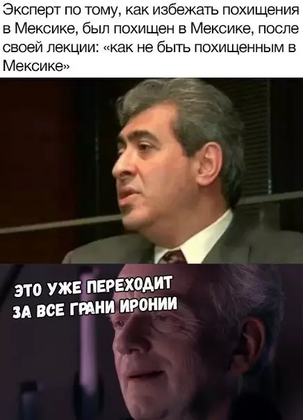 Смешная картинка №342830