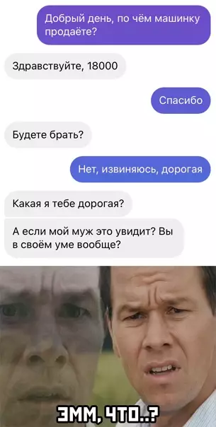 Смешная картинка №540437