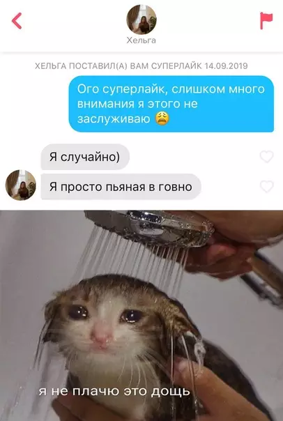 Смешная картинка №385863