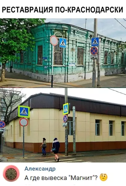 Смешная картинка №341005