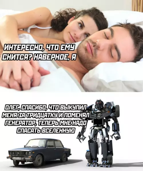 Смешная картинка №672106