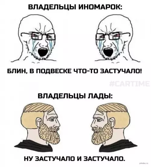 Смешная картинка №643214