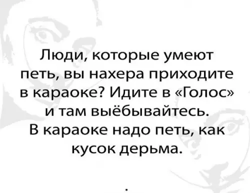 Смешная картинка №270175