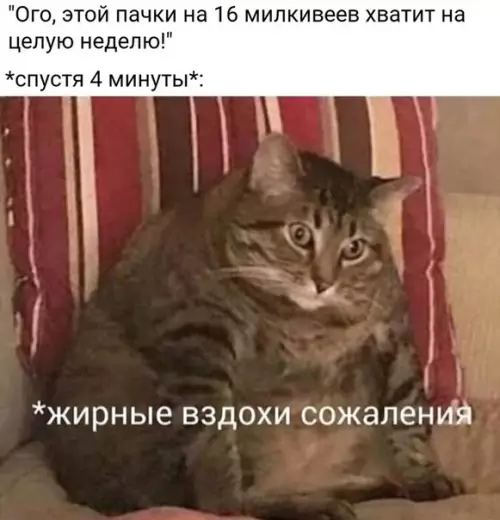 Смешная картинка №489359