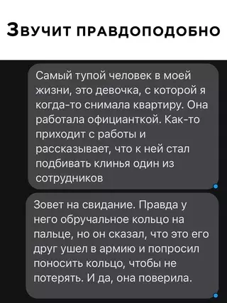 Смешная картинка №671903