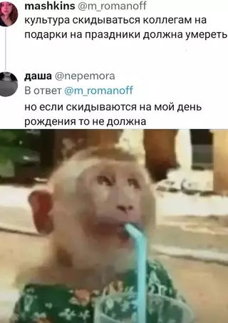Смешная картинка №713525