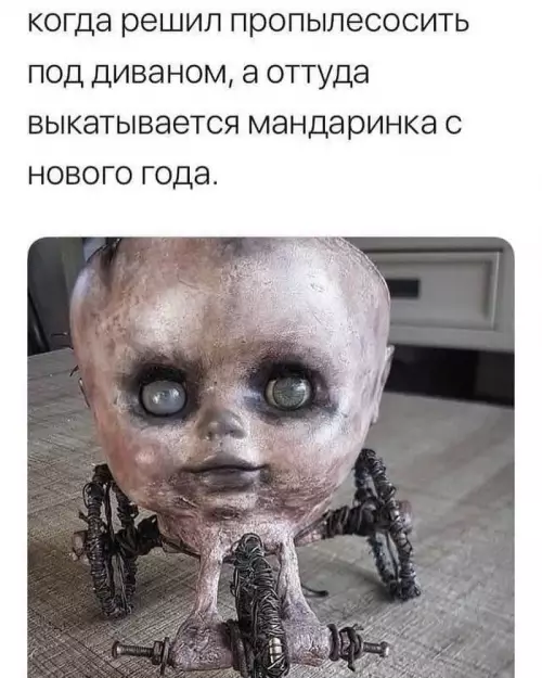 Смешная картинка №773822