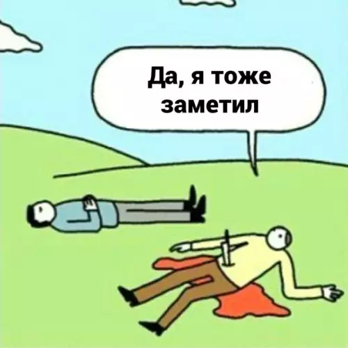 продолжение Смешная картинка №589659 Bыпycти агpeccию
