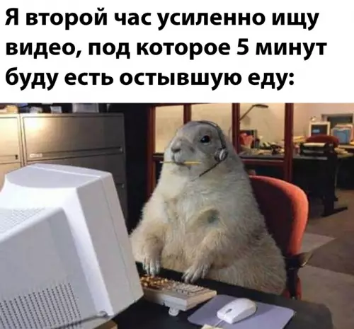 Смешная картинка №638158