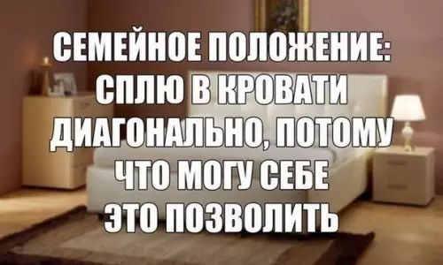 Смешная картинка №197358