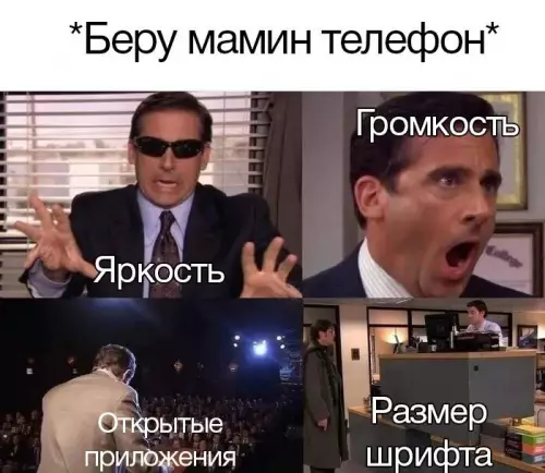 Смешная картинка №683064
