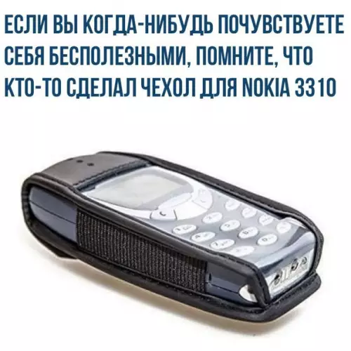 Смешная картинка №208307
